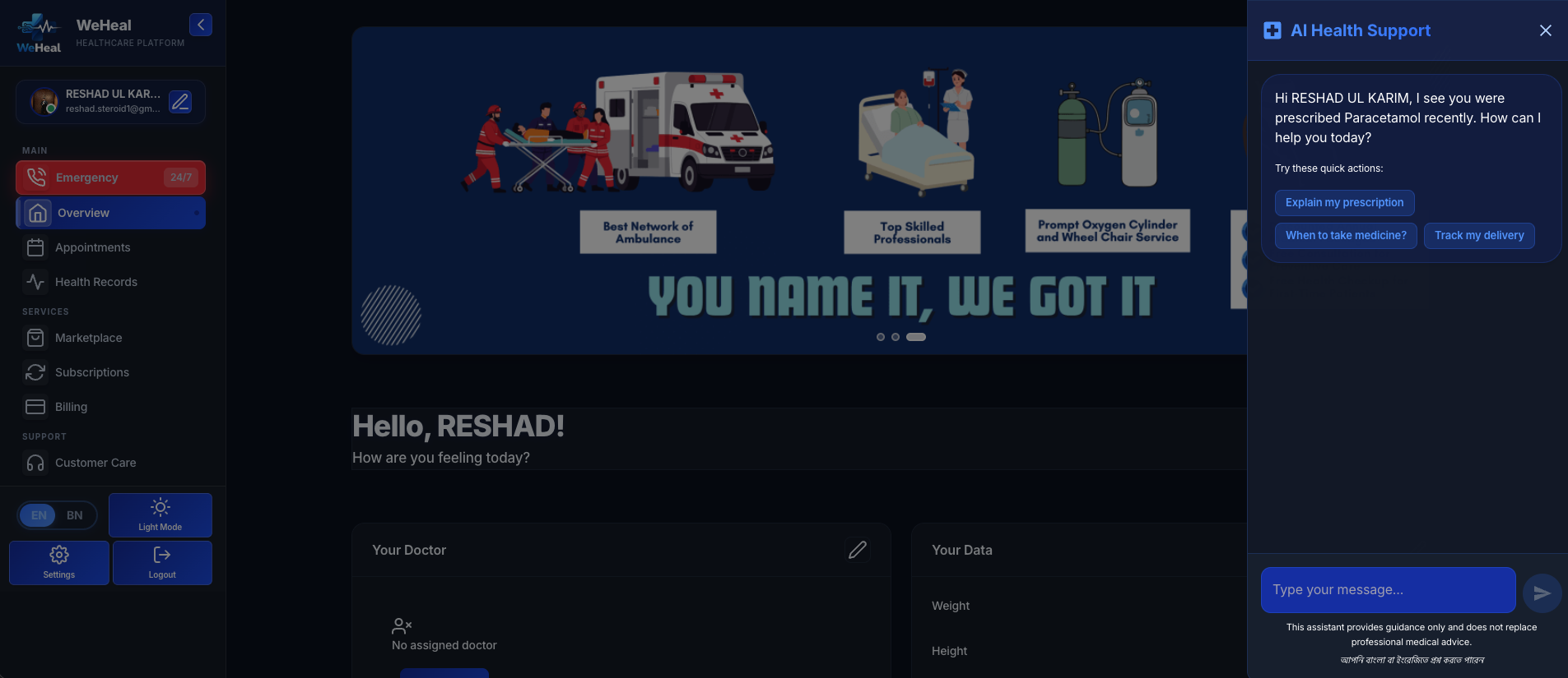 WeHeal — healthcare innovation platform